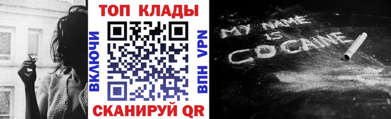 Виды наркоты Свободный Бошки Шишки  Альфа ПВП  ГАШ  hydra сайт  COCAIN 