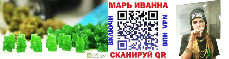 Еда ТГК конопля  Свободный 