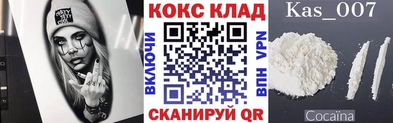 COCAIN Fish Scale  Свободный 