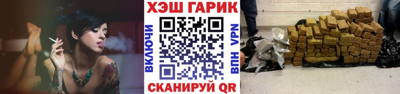 Гашиш ice o lator  где продают наркотики  Свободный 