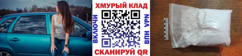ГЕРОИН Афган как найти наркотики площадка как зайти Свободный