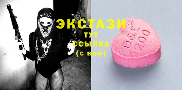 COCAINE Бронницы