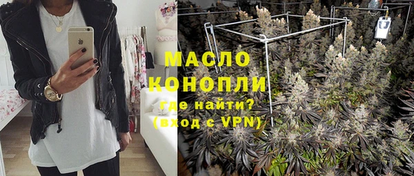 трава Богородск