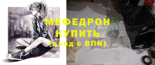 метадон Сосновоборск