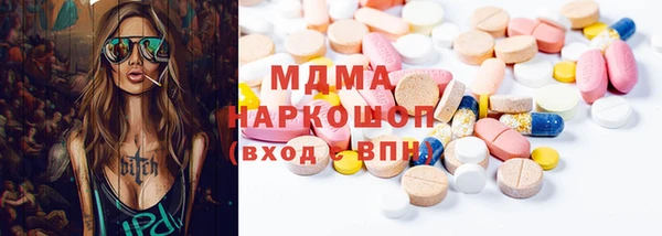 трава Богородск