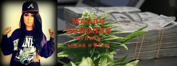 трава Богородск