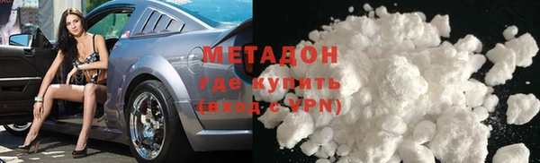 PSILOCYBIN Бугульма