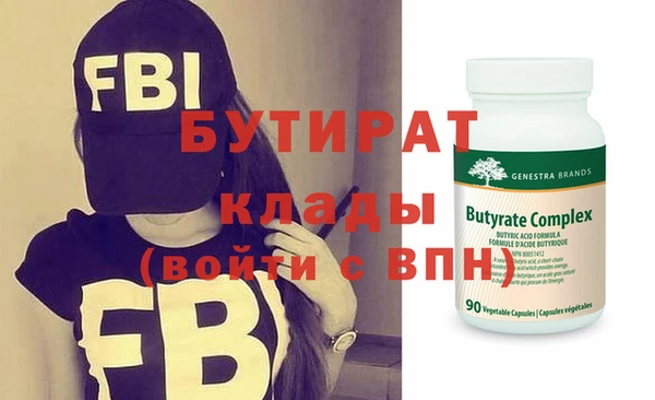 PSILOCYBIN Бугульма