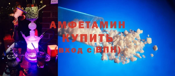 кокаин премиум Белокуриха