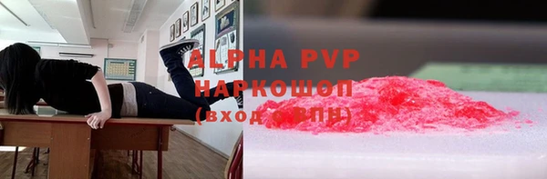 метадон Сосновоборск