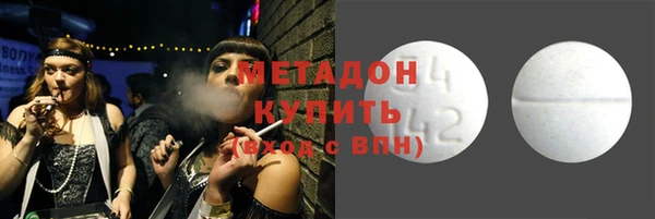 мескалин Сосновка