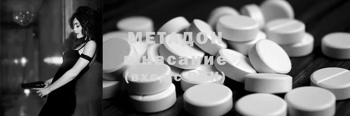 мескалин Сосновка