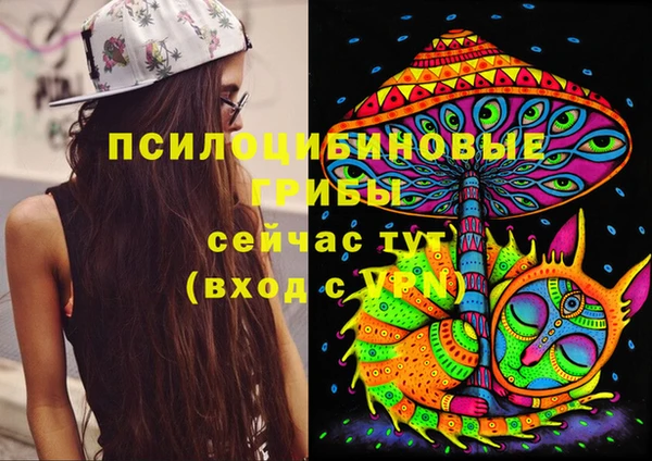 COCAINE Бронницы