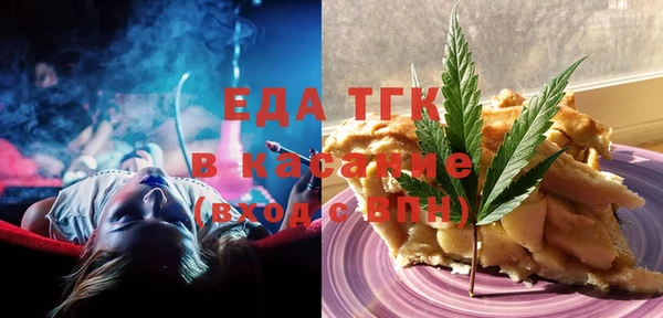 COCAINE Бронницы