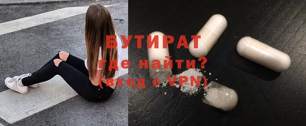 COCAINE Бронницы