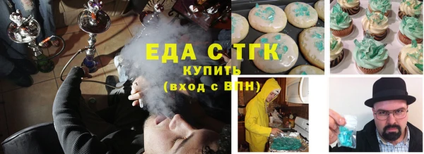 мескалин Сосновка