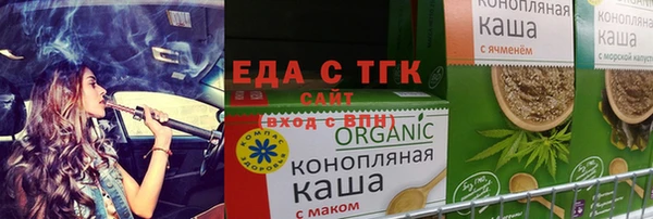 COCAINE Бронницы