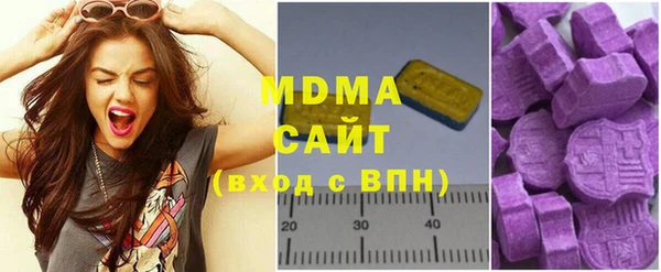 PSILOCYBIN Бугульма