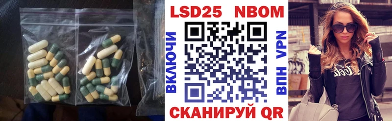 LSD-25 экстази кислота  сколько стоит  Свободный 