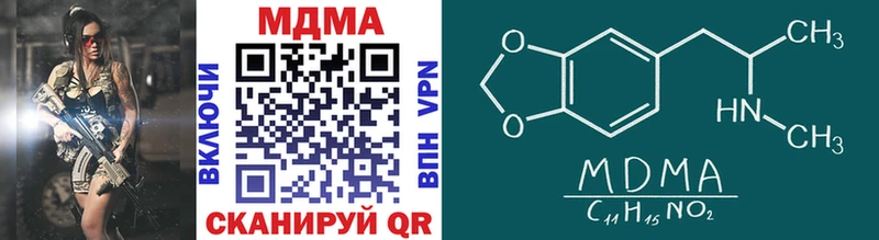 МДМА VHQ  дарк нет клад  Свободный 