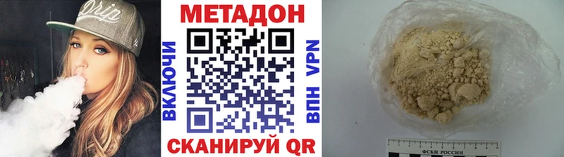 маркетплейс телеграм  Свободный  Метадон methadone 