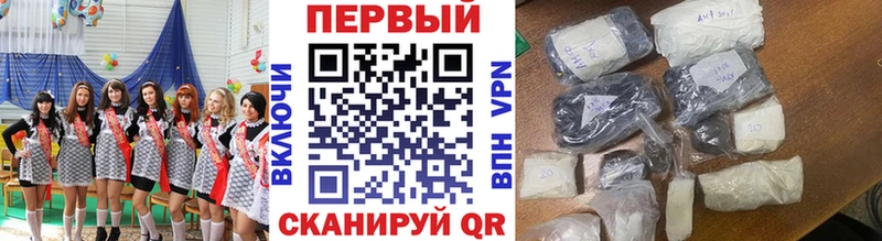 МЕТАМФЕТАМИН пудра  купить   Свободный 