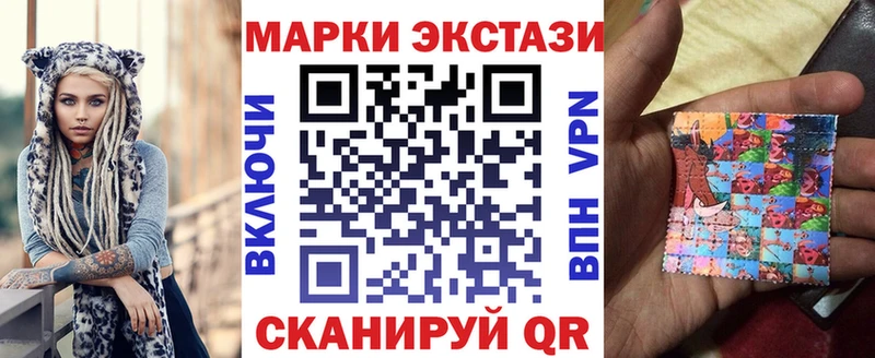Марки N-bome 1,8мг  где купить наркоту  Свободный 