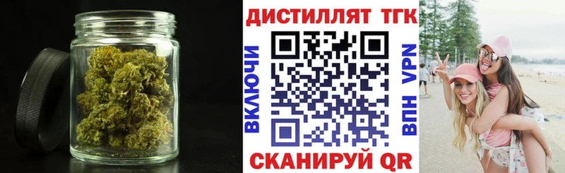 ТГК вейп  блэк спрут tor  Свободный 