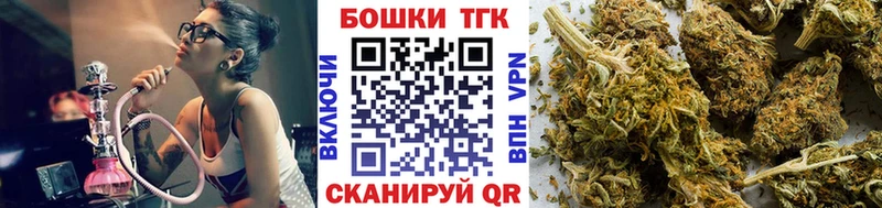 Бошки Шишки план  цены наркотик  Свободный 